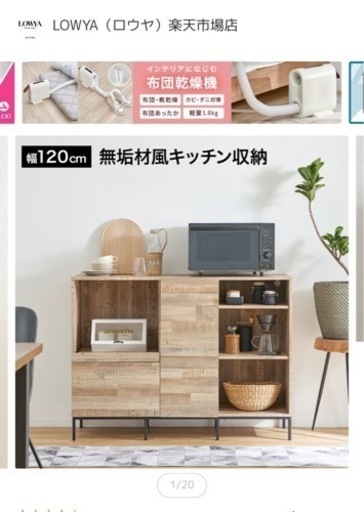 【買取決定】