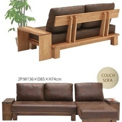 家具 ソファ 3人掛けカウチソファ