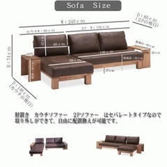 家具 ソファ 3人掛けカウチソファ