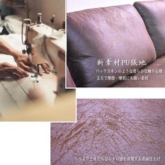 家具 ソファ 3人掛けカウチソファ