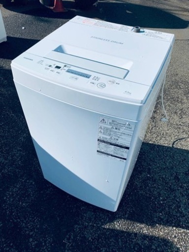 ⭐️TOSHIBA電気洗濯機⭐️ ⭐️AW-45M5⭐️