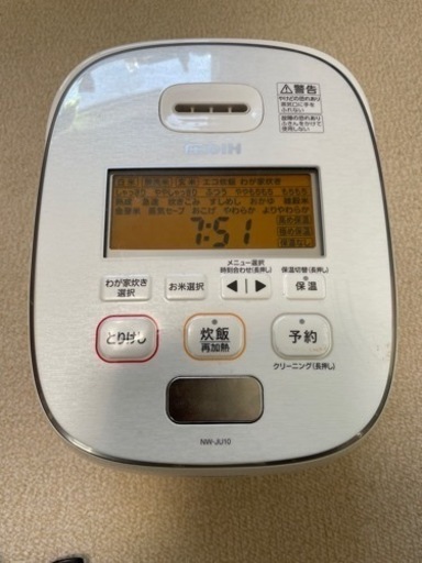 家電 キッチン家電 炊飯器
