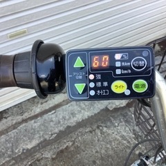 353 ブリヂストン新機種電動アシスト自転車アシスタ26インチ ミズイロ 