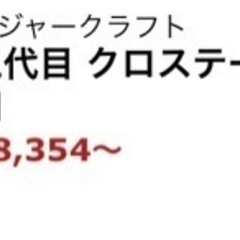 釣竿🐟フローティングリグ＆マイクロジグ