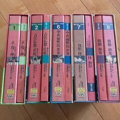 日本歴史と芸能1、2，6，7，8巻　VHS+書籍