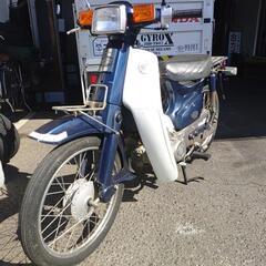 ホンダスーパーカブ70ccカスタム