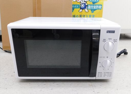 ビ売約済み【恵庭】①ヤマダ　電子レンジ　YMW-M17GW5　2021年製　ターンテーブル　単機能　50HZ専用　中古品　PayPay支払いOK！