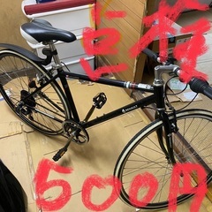 自転車🚲ワンコイン・500円点検を致します。パンク・タイヤ・チュウブ交換は別料金になります。の画像