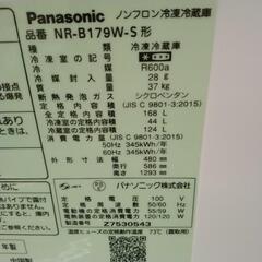 Panasonic 2ドア冷蔵庫 17年製 TJ3861