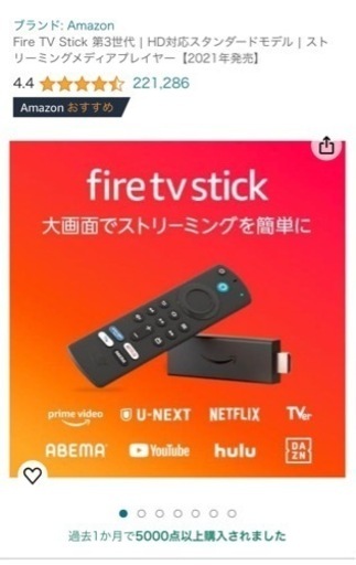 家電 テレビ 液晶テレビ