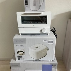 決まりました！　家電4点セット