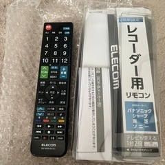 レゴーダー用リモコン