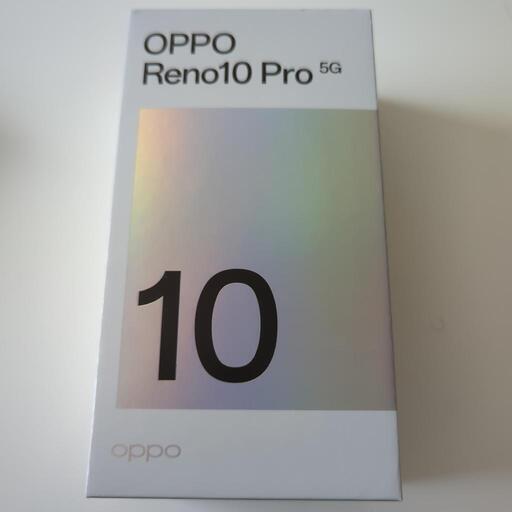 OPPO Reno10 Pro　256G   未使用