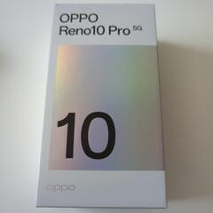 OPPO Reno10 Pro　256G   未使用