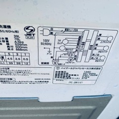  超高年式✨送料設置無料❗️家電2点セット 洗濯機・冷蔵庫 23