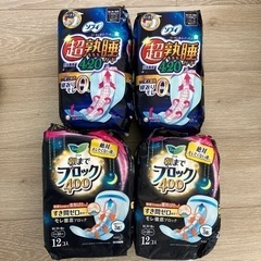 新品未使用ナプキン