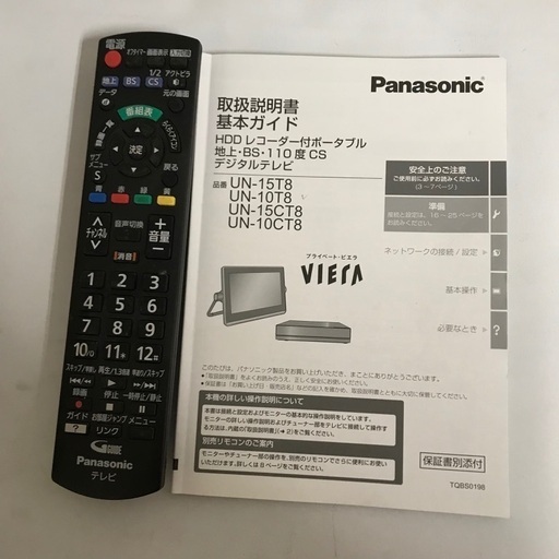 即日受渡❣️Panasonic HDDレコーダー付きポータブル TV19500円 