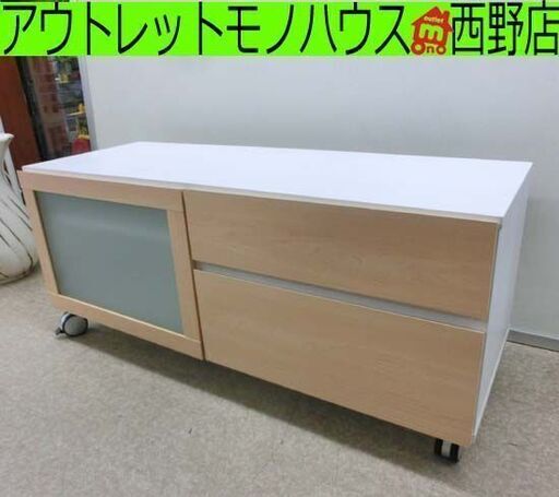 テレビボード 幅100×奥行37×高さ43㎝ 白×ナチュラル キャスター付き 引出しテレビ台 テレビラック TV台 ローボード 札幌 西野店