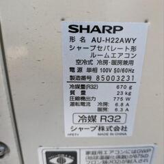 2018年製品 SHARP 家電 季節、空調家電 エアコン