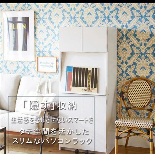 152e　 ★大特価★\nパソコンデスク タワー型 パソコンラック サイズ : 幅60×奥行48×高さ150cm　ホワイト　PCT-150  y030807e