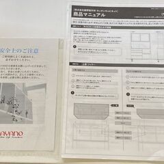 綾野製作所/ayano キッチンボード キーノート ハイタイプ オープン 幅160 ソフトクローズ アイアンフレーム 中古家具 店頭引取歓迎 R8011