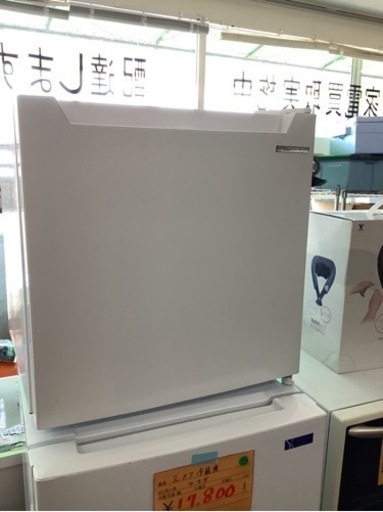 23年製‼️ YAMADASELECT(ヤマダセレクト) YRZC05H1 1ドア冷蔵庫 ４６Ｌ ホワイト　リサイクルショップ宮崎屋　佐土原店　24.3.11F