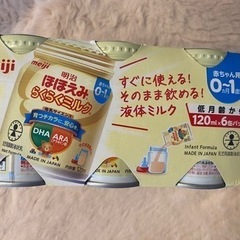 子供用品 ベビー用品 授乳、お食事用品