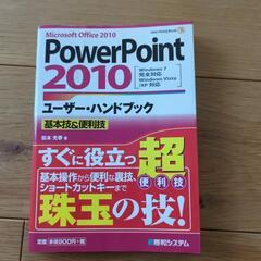 本/CD/DVD 語学、辞書