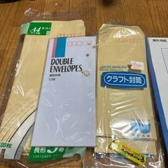 事務用品（全部で¥200）