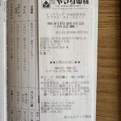 保証書付　18畳　日立 ルームエアコン 白くまくん