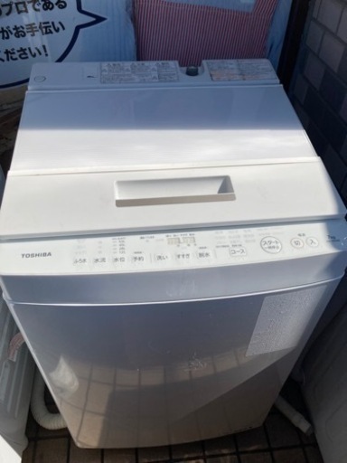 洗濯機　2016年製 新生活 7kg