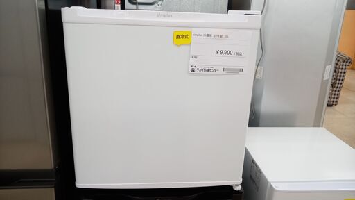 ★ジモティ割あり★ simpus 冷蔵庫 31L 22年製 動作確認／クリーニング済み TJ4682