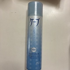 決まりました。コスメ/ヘルスケア ヘアケア