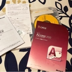 【値下げ】Microsoft Access2010完美品