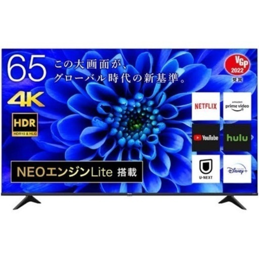 美品 ハイセンス 65V型 4Kチューナー内蔵 液晶 テレビ 65E6G