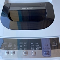 洗浄済み HITACHI 洗濯機 5kg NW-50C 2019年製　t0974
