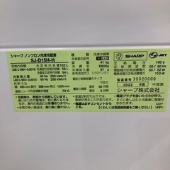 安心の動作保証つき】高年式！SHARP(シャープ)の2ドア冷蔵庫のご