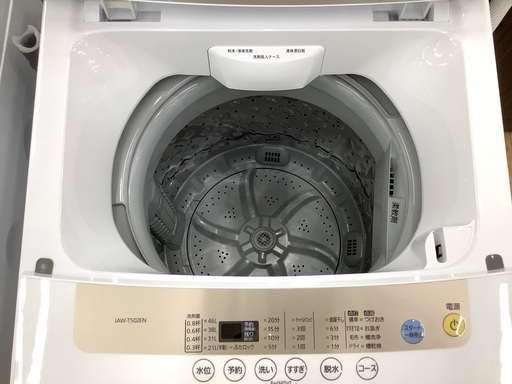 ♦️EJ2248番 HITACHI 全自動電気洗濯機 【2015年製】 ♦️EJ2248番 HITACHI 全自動電気洗濯機 【2015年製】