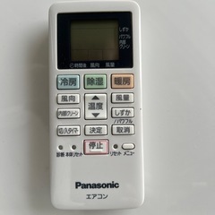 クーラーの代わりになる家電 2026｜冷風機など、エアコンの代わりに 