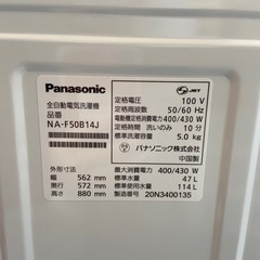 洗浄済み Panasonic 洗濯機 5kg NA-F50B14J t0975