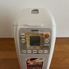 【お譲りする方決まりました。】ホームベーカリー