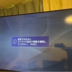 【ジャンク品】TCL 50インチ テレビ