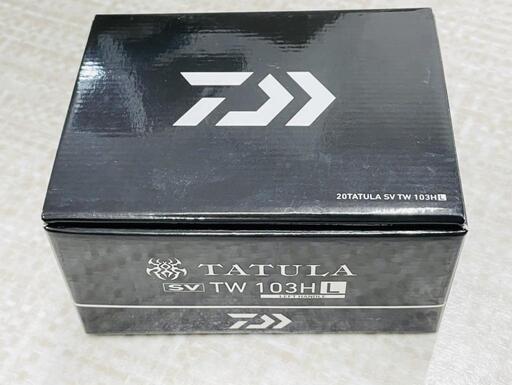 【販売】Daiwa TATULA SVTW 103HL