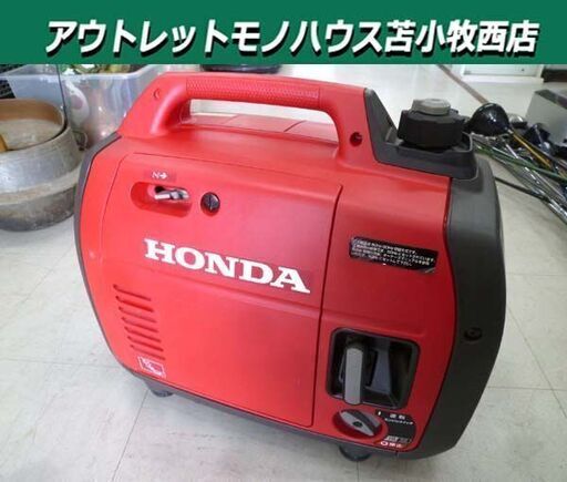苫小牧市内近郊限定 HONDA EU-18i 発電機 タンク容量3.6L 正弦波インバーター搭載 ポータブル発電機 中古 始動確認済み ホンダ 苫小牧西店