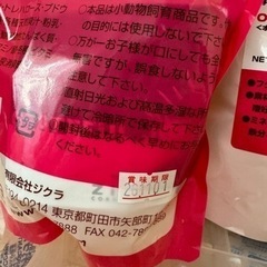 食品