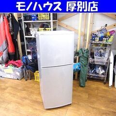 2ドア冷蔵庫 140L 2011年製 ユーイング MR-F…