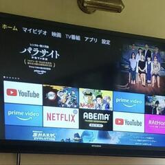 ジャンク 50インチ 液晶テレビ ２台 MITSUBISHI リ...