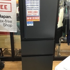 【トレファク神戸新長田 】TOSHIBAの3ドア冷蔵庫2023年...