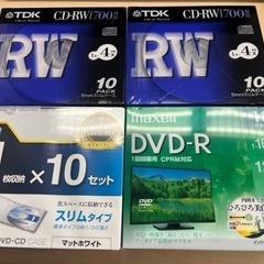 CD-RW、DVD-R等【未開封】