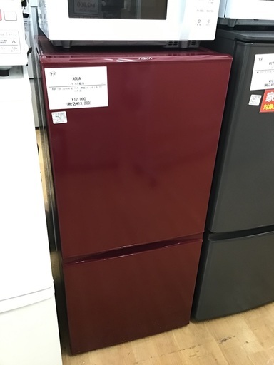 【トレファク神戸新長田 】AQUAの2ドア冷蔵庫2016年製です！!【取りに来れる方限定】